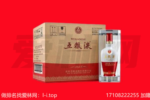 张掖市民乐回收名酒