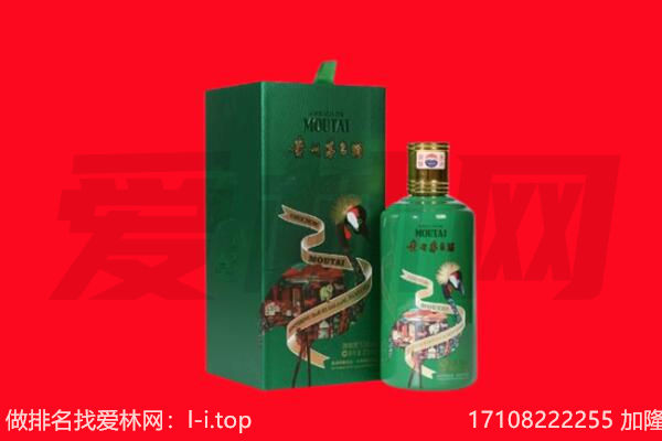 张掖市民乐回收出口茅台酒.jpg