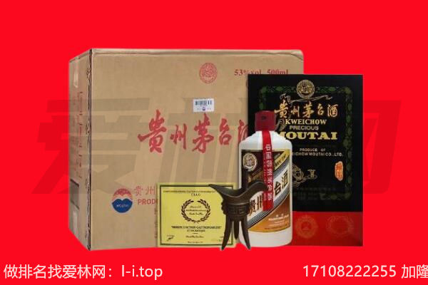 张掖市民乐回收陈年茅台酒