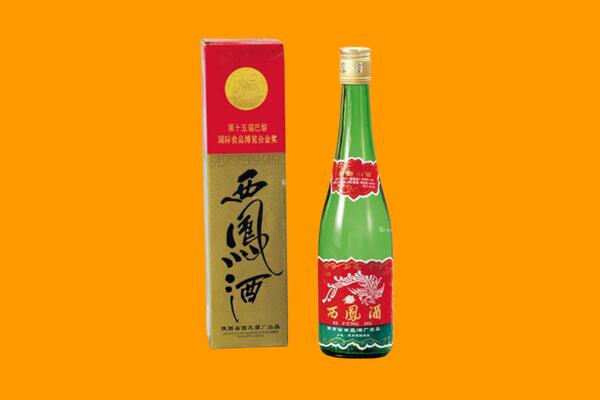 张掖市民乐回收西凤酒