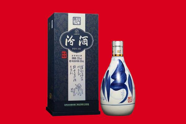 张掖市民乐回收汾酒